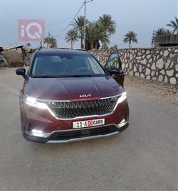 کیا کەرنیڤاڵ